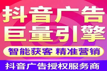 抖音信息流代理案例：揭秘短视频营销的成功秘诀